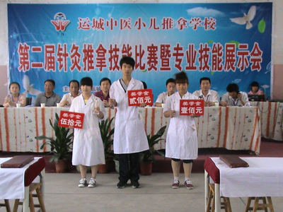 技能比拼11(图1)