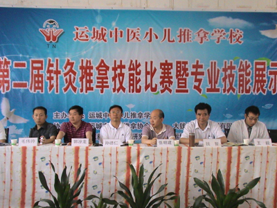 技能比拼10(图1)