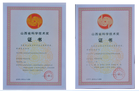 学校荣誉(图1)