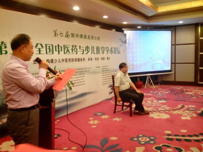 讲学剪影(图4)
