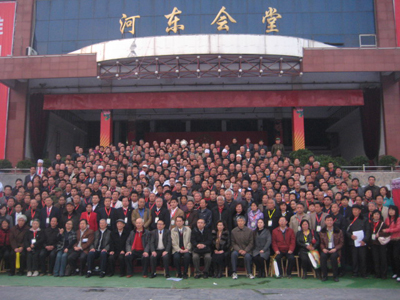 讲学剪影(图21)