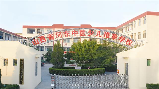 少儿推拿人才的摇篮(图1)