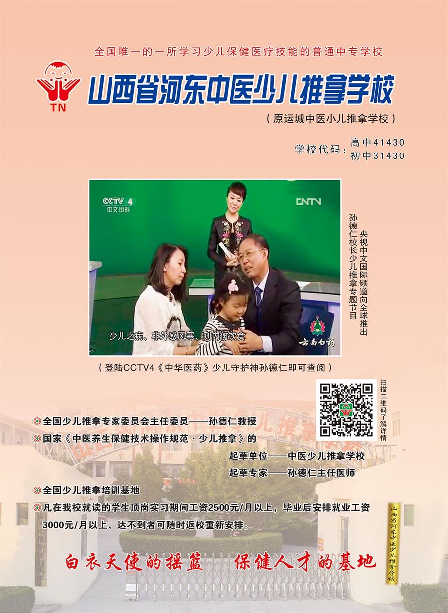 16年招生简章一