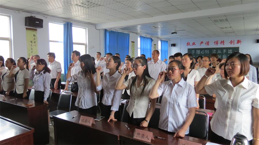 我校职工工会成立啦！！！(图2)