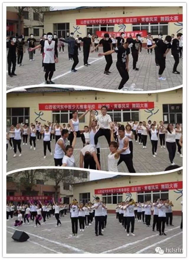 和谐校园激情飞扬——记我校迎“五四”青春风采舞蹈大赛(图2) 和谐校园激情飞扬——记我校迎“五四”青春风采舞蹈大赛(图2)