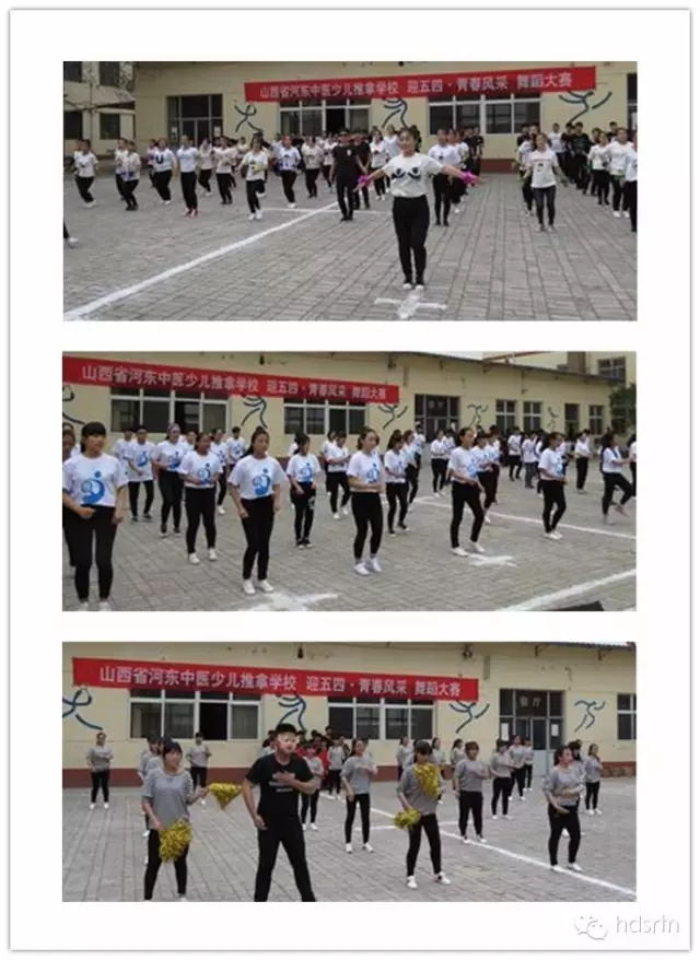 和谐校园激情飞扬——记我校迎“五四”青春风采舞蹈大赛(图3) 和谐校园激情飞扬——记我校迎“五四”青春风采舞蹈大赛(图3)