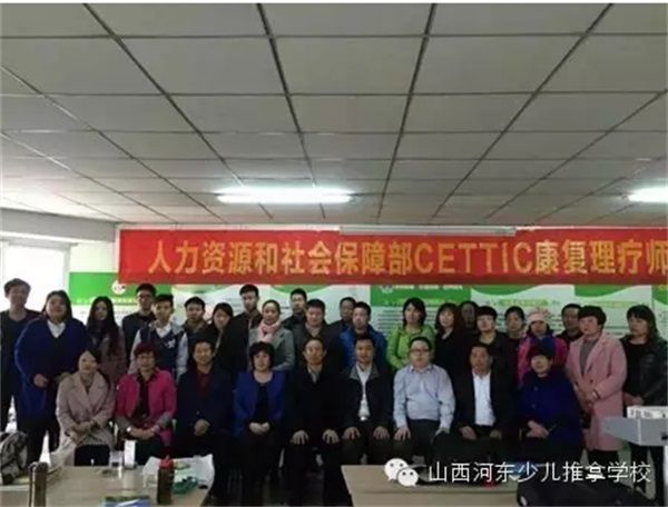 孙德仁校长赴保定讲学(图1)