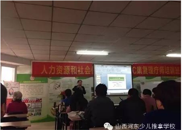 孙德仁校长赴保定讲学(图2)