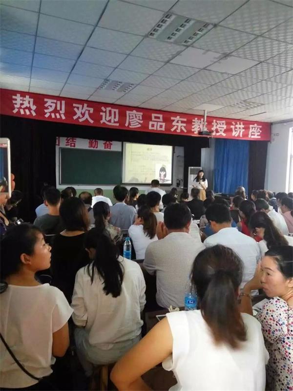 廖品东教授一行来我校讲学获得圆满成功(图5)