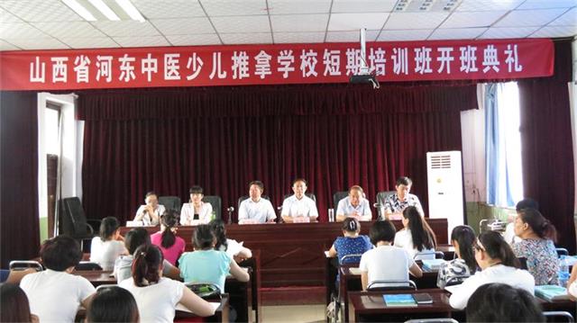 2016年暑期培训班（一个月）开班典礼隆重举行(图1)