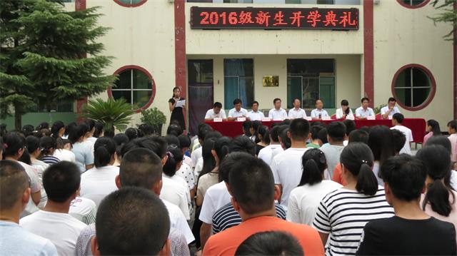 教师代表在2016级开学典礼上的发言(图1)