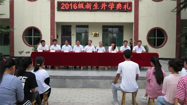 名誉校长吕应安在2016级新生开学典礼大会讲话(图1)