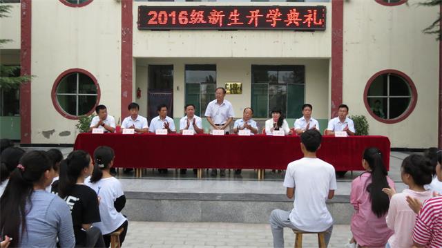 2016级新生开学典礼隆重举行(图2)