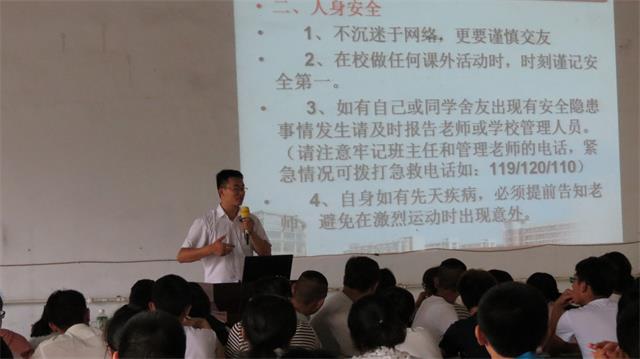 开学第一课——记山西省河东中医少儿推拿学校2016级新生入学教育(图4)