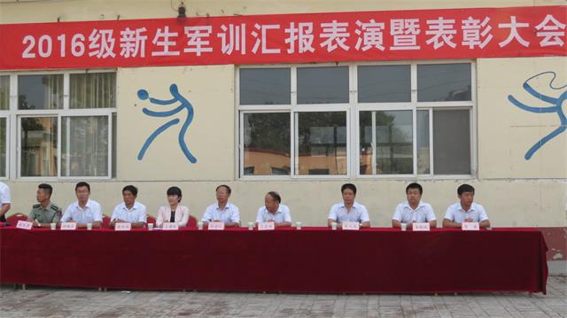 2016级新生军训汇报表演暨表彰大会圆满成功(图1)