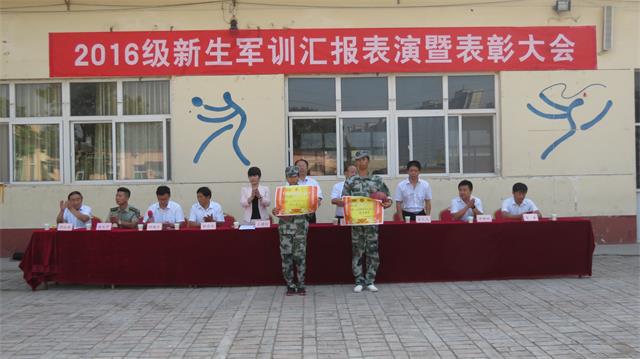 2016级新生军训汇报表演暨表彰大会圆满成功(图16)