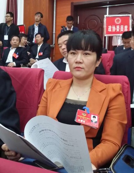 我校执行校长王建红参加运城市政协四届一次会议(图2)