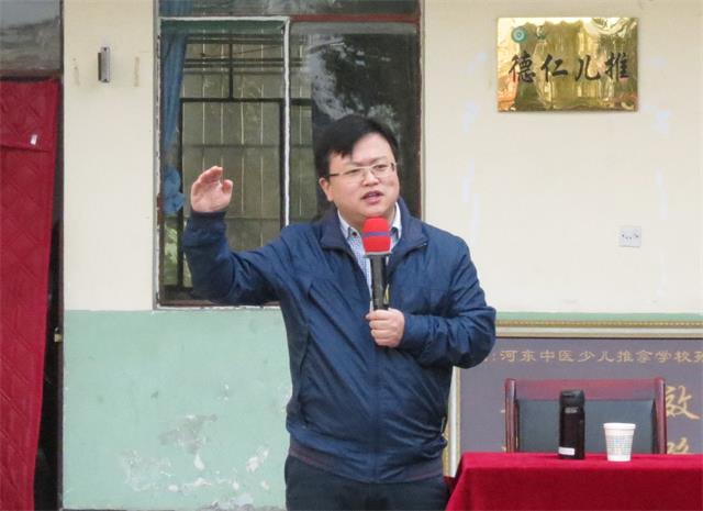 金义成教授来我校讲学(图3)