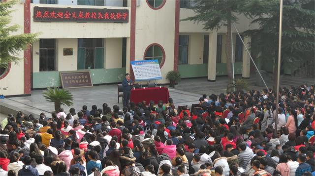 金义成教授来我校讲学(图4)
