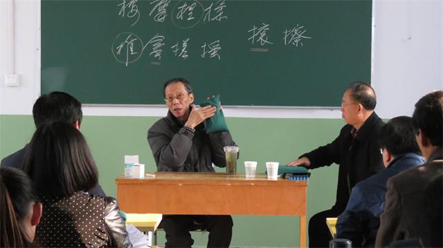 精一诚讲课