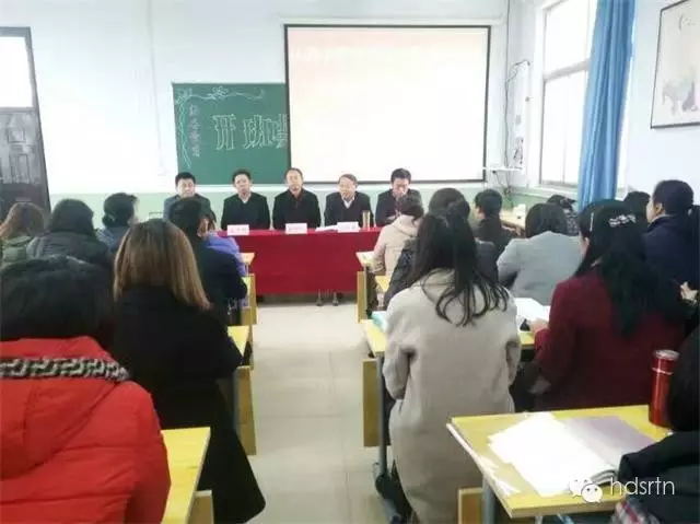 少儿推按培训班开班典礼