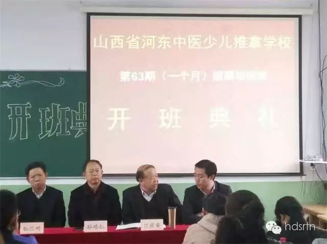 大会现场