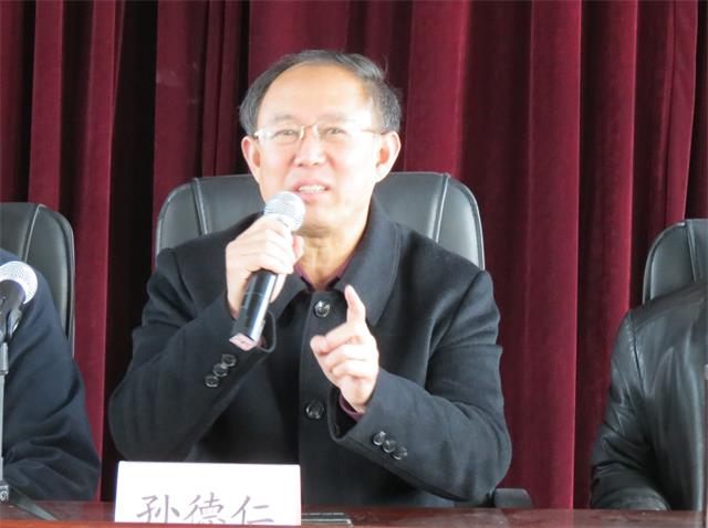 孙德仁校长致辞