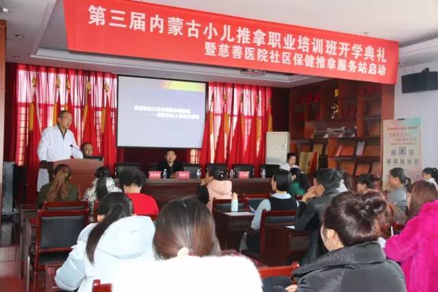 我校郑建军老师赴内蒙讲学(图1) 郑建军在内蒙讲学