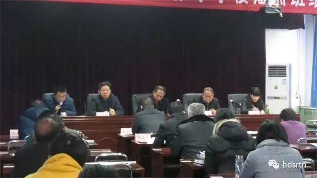 述职现场1