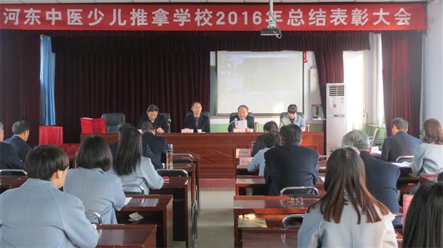 吕校长讲话