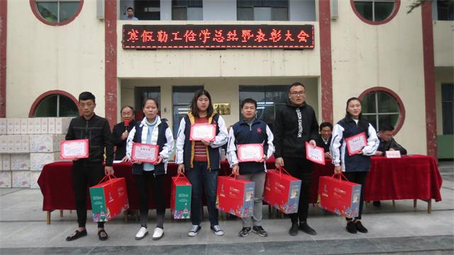优秀学子