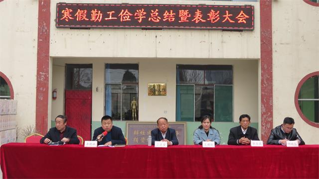 河东少儿推拿学校寒假实践活动表彰
