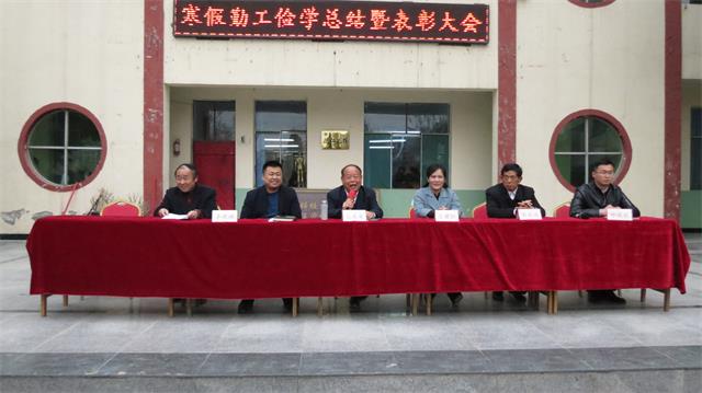 吕应安校长讲话