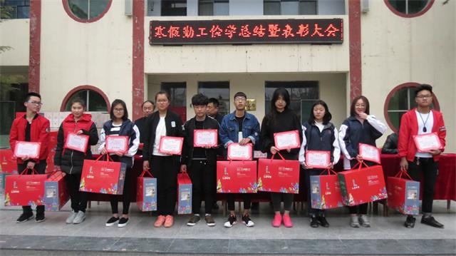 优秀学子