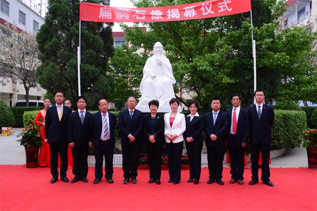 嘉宾与少儿推拿学校领导合影