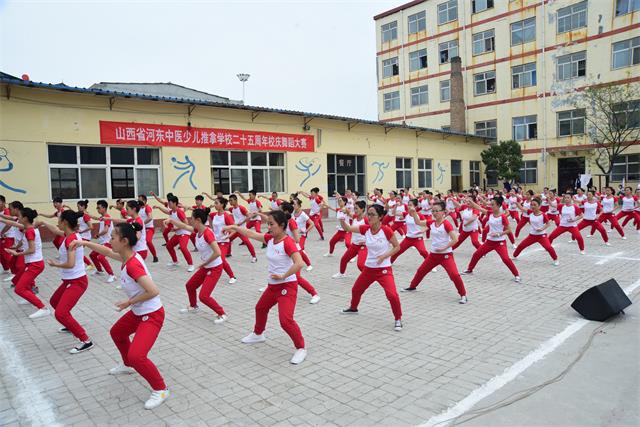 推拿学子表演太极拳