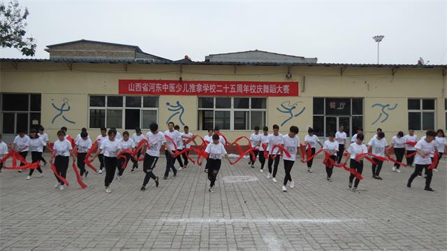 推拿学子表演超级冠军
