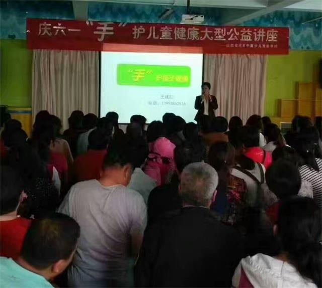 “手”护儿童健康公益讲座---河东少儿推拿学校职教活动周之走进社区(图3) 少儿推拿学校职教宣传周走进社区3