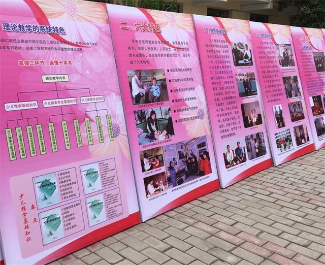 一技在身，终身受益——河东少儿推拿学校职教活动周之校园开放日(图2)