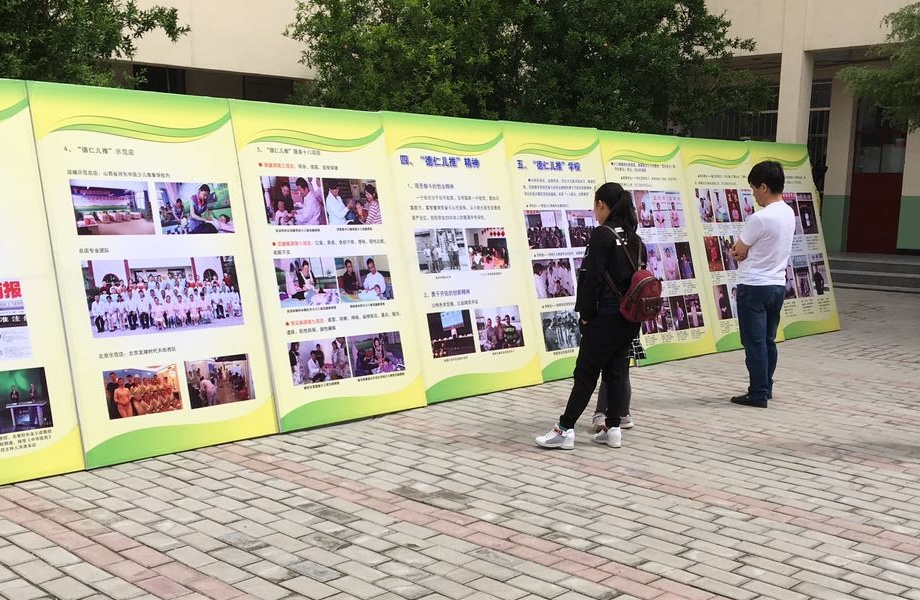 一技在身，终身受益——河东少儿推拿学校职教活动周之校园开放日(图3)