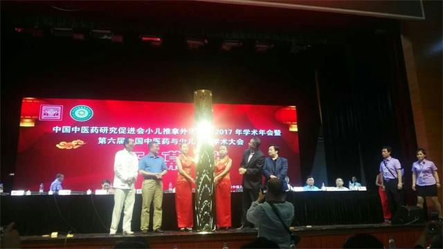中和附属小儿推拿学校揭牌2