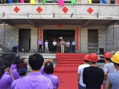 我校隆重举行综合楼封顶仪式(图3)