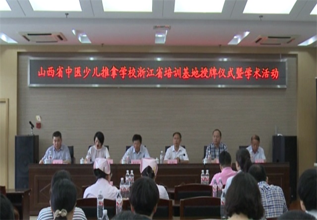 我校与浙江上虞妇幼保健院正式签约(图1)