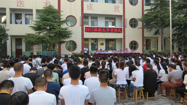 我校2017级新生开学典礼隆重举行(图2)