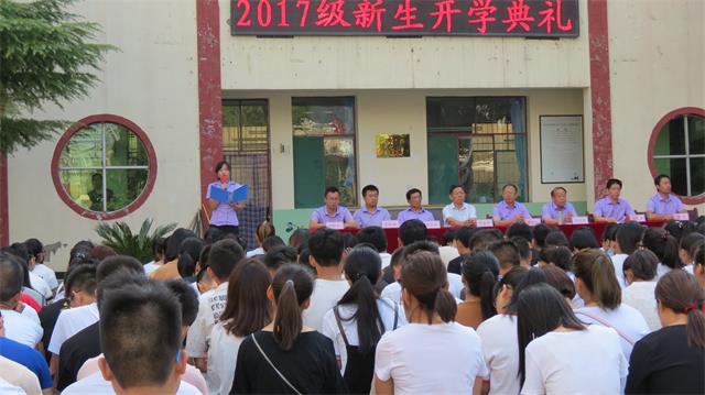 我校2017级新生开学典礼隆重举行(图3)