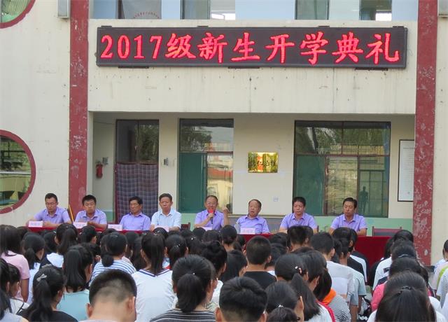 我校2017级新生开学典礼隆重举行(图5)