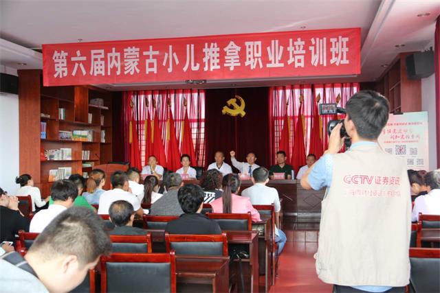 我校孙德仁校长应邀赴内蒙讲学(图2)