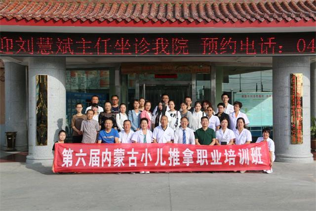 我校孙德仁校长应邀赴内蒙讲学(图3)
