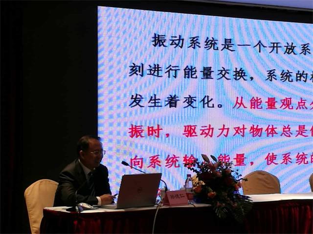 孙德仁校长应邀出席内蒙古自治区中医药学会小儿推拿分会成立大会(图2) 孙德仁校长应邀出席内蒙古自治区中医药学会小儿推拿分会成立大会(图2)