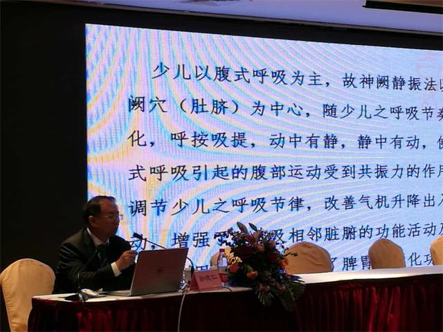 孙德仁校长应邀出席内蒙古自治区中医药学会小儿推拿分会成立大会(图4)